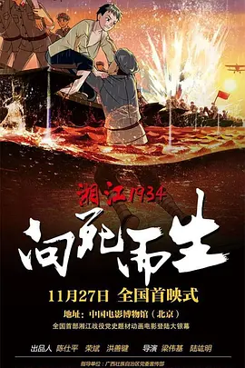 欧美午夜小视频