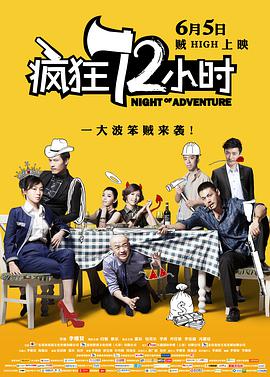 sss华人在线play