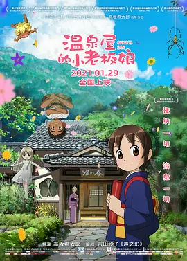 爱咲れいら