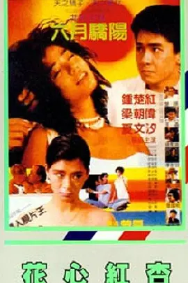 久久国产欧美日韩精品免费
