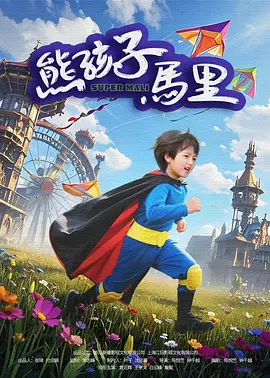 舌吻动图