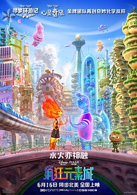 日本高清一区二区三区水蜜桃
