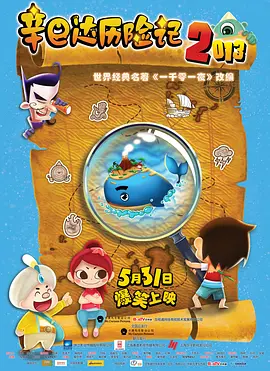 在教室伦流澡到高潮hnp动图