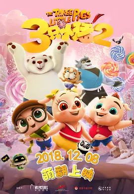午夜时刻免费