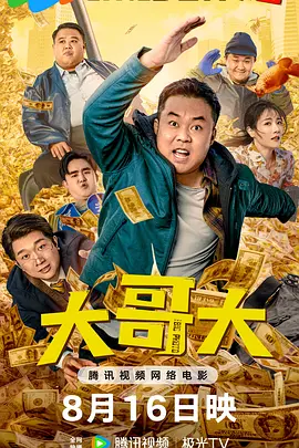 亚洲无毛电影