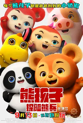 a视频在线看