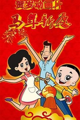 色午夜影院
