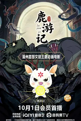 国产精品亚洲综合色区韩国