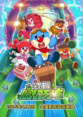www.五月天com