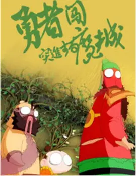 狠狠色丁香婷婷久久综合不卡