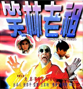 看色情电影