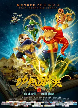 欧美日韩精品一区二区免费看
