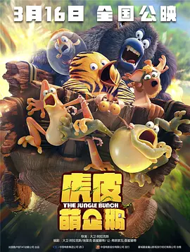 69视频在线观看高清免费