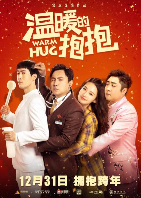 久久综合九色综合97_久久久