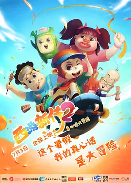 日本伊人中文字幕