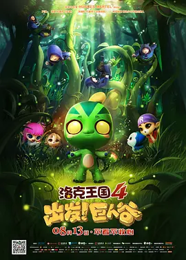 他扒开我的内裤把舌头伸进去