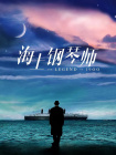 欧美成人黑人xx视频免费观看