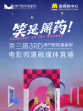 国产一区二区三区精品久久呦