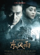 午夜视频在线观看网站