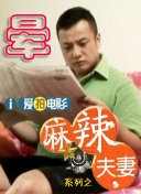 国产精品久久国产三级国电话系列