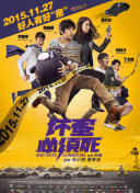 国产三级精品三级