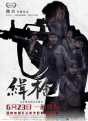 色国产在线视频一区