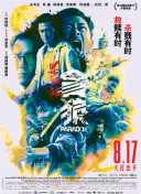 日产无人区一线二线三线