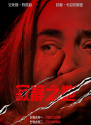 狠狠色噜噜狠狠狠狠色综合久