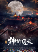 新进职员