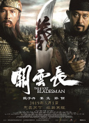 啊老师嗯轻一点h