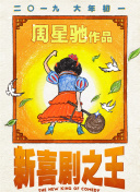 东京有什么好玩的地方