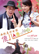 桃乃木香奈电影在线观看