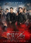 非常规事务