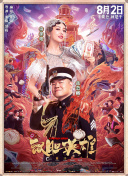 在线观看欧美亚洲