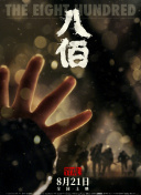 中文字幕精品一区
