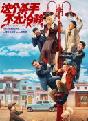 精品123