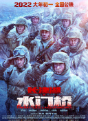 日本中文字幕一区二区三区不卡