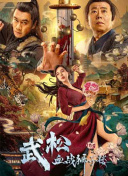 葫芦娃影院
