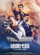 爱搞在线观看