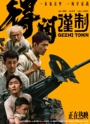 国产hs免费高清在线观看