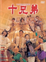 他的蜜千九十小说免费阅读
