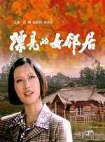 成人在色线视频在线观看免费大全