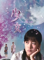 强烈按揉你的胸无遮挡