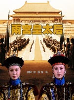 她越是哭求他越是狠