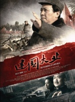 江波亮电影大全在线观看