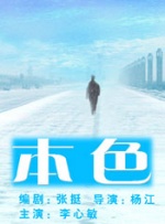 久久不射网
