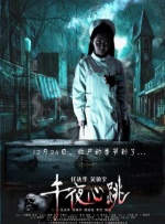 国产一区二区女