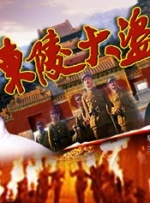 日b片
