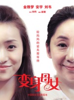 爱，还是不爱
