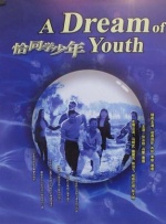免费一区在线观看